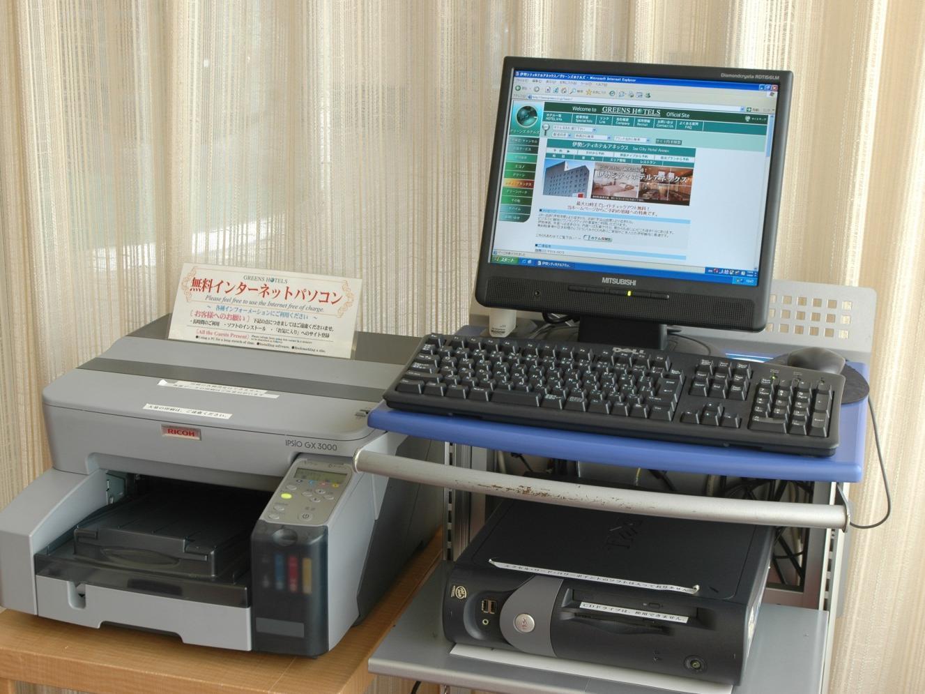 Ise City Hotel Annex Extérieur photo